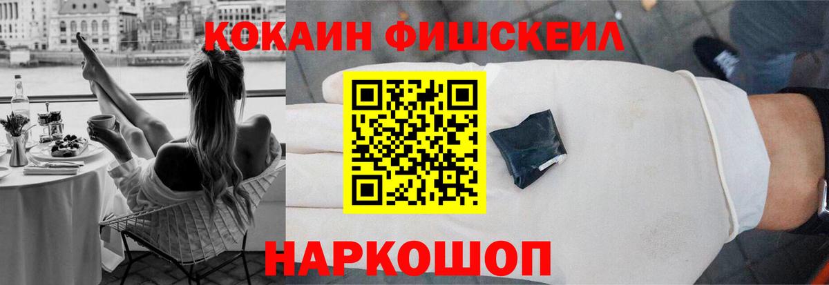 Cocaine Перу Губаха