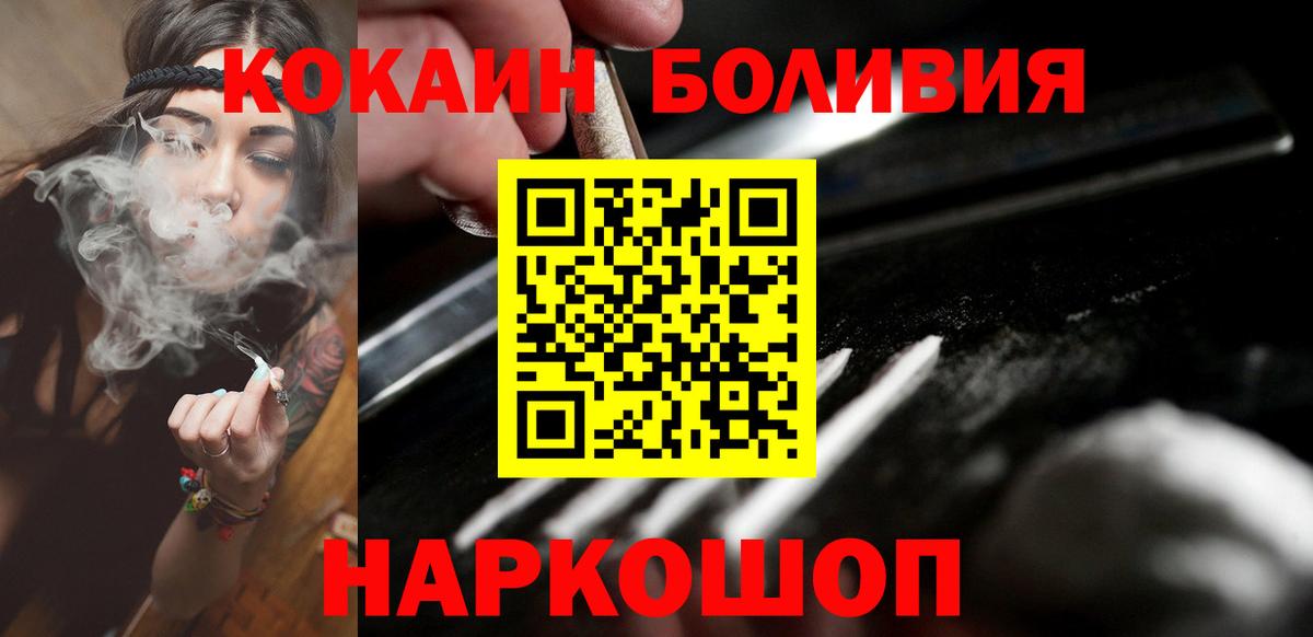 LSD-25  ГАШИШ  Cocaine  МЕФ кристаллы  Губаха  Вход с VPN  Марихуана  Гашиш 