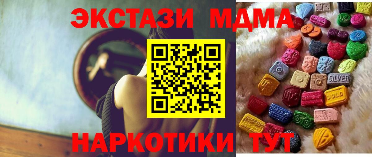 Экстази бентли Губаха