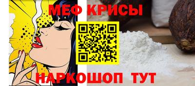 прущие грибы Гулькевичи