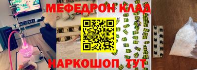 прущие грибы Гулькевичи