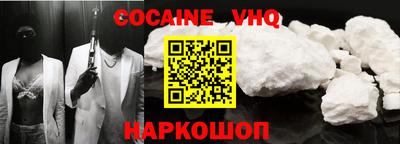 прущие грибы Гулькевичи