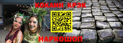 мефедрон VHQ Гуково