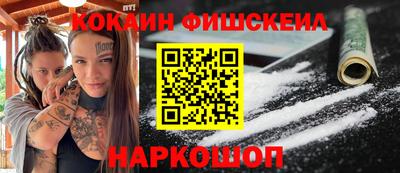 мефедрон VHQ Гуково