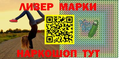 мефедрон VHQ Гуково
