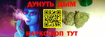 прущие грибы Гулькевичи