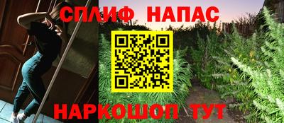 мефедрон VHQ Гуково