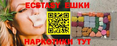 мефедрон VHQ Гуково