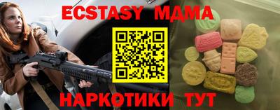 прущие грибы Гулькевичи
