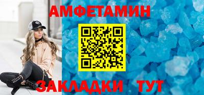mix Вязьма