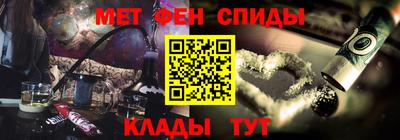 мефедрон VHQ Гуково