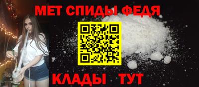 скорость Гудермес