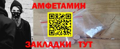 мефедрон VHQ Гуково