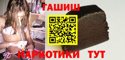гашиш Вязники