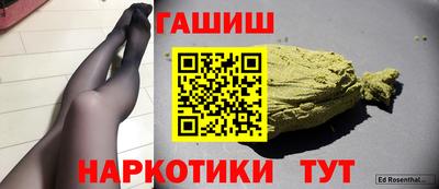 мефедрон VHQ Гуково