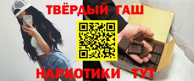 прущие грибы Гулькевичи