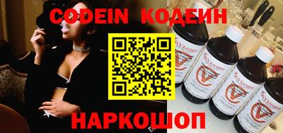 прущие грибы Гулькевичи