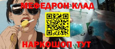 прущие грибы Гулькевичи