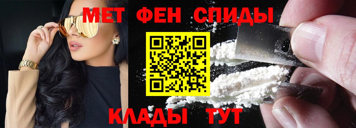 Метамфетамин витя Губаха