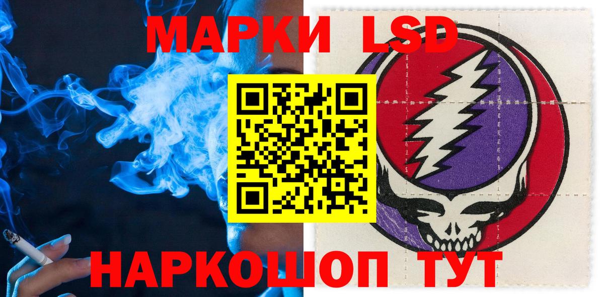 как найти   Марки 25I-NBOMe  Губаха  Вход с VPN  Марки 25I-NBOMe 1,8мг  Марки 25I-NBOMe 1,8мг 