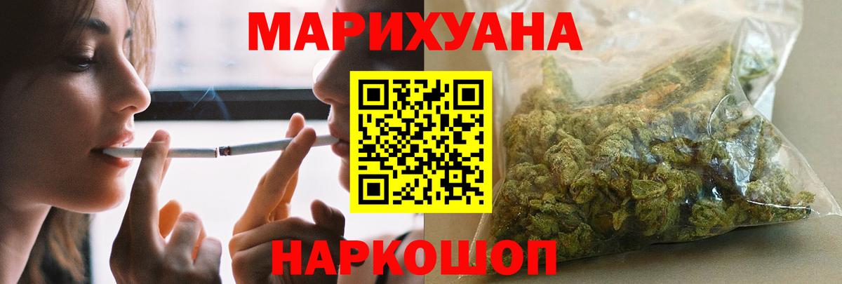 Губаха  МАРИХУАНА планчик  Вход с VPN  Марихуана планчик  Марихуана конопля 